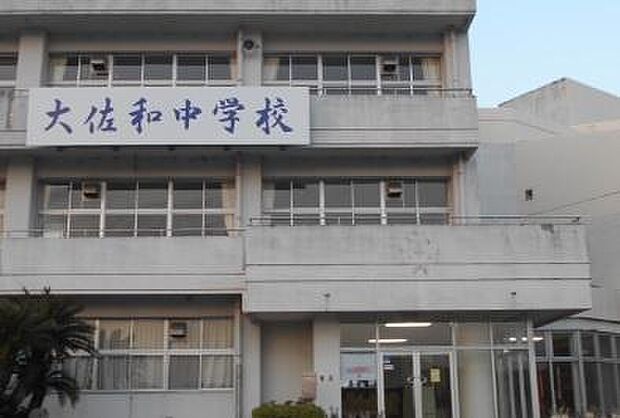 富津市立大佐和中学校まで1291m
