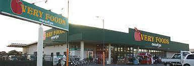 VERY FOODS尾張屋大貫店まで764m
