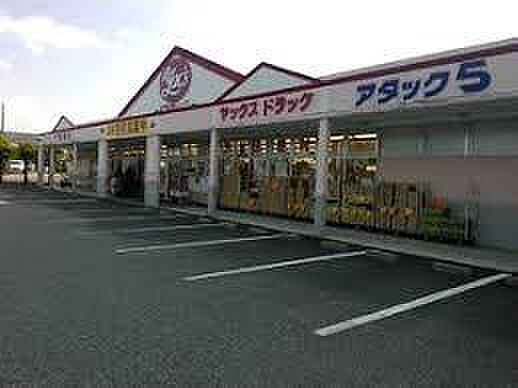 ヤックスドラッグ鎌取店まで984m