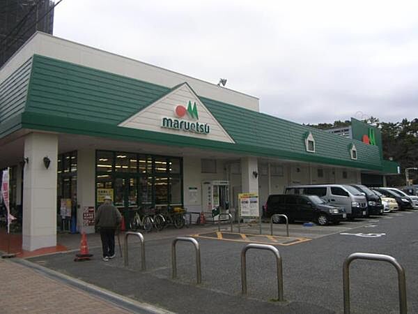 マルエツ千葉幸町店まで1169m