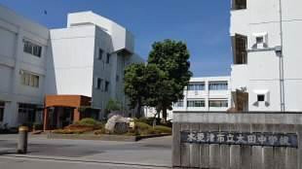 木更津市立太田中学校まで659m
