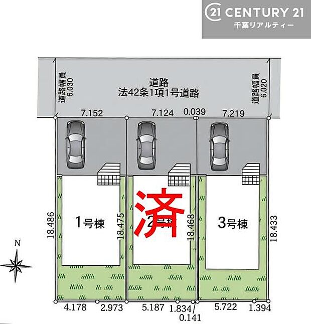 【3号棟】カースペース付きでマイカーをお持ちのご家庭でも安心。物件探しのご条件・ご要望・ご質問など、何なりと弊社スタッフまでお申し付けください!