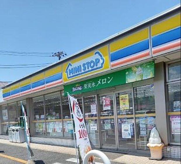 ミニストップ 木更津請西3丁目店まで341m