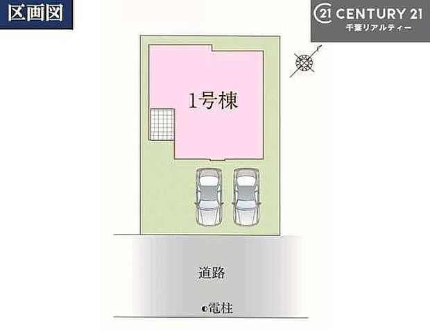 カースペース2台付きでマイカーをお持ちのご家庭でも安心。物件探しのご条件・ご要望・ご質問など、何なりと弊社スタッフまでお申し付けください！
