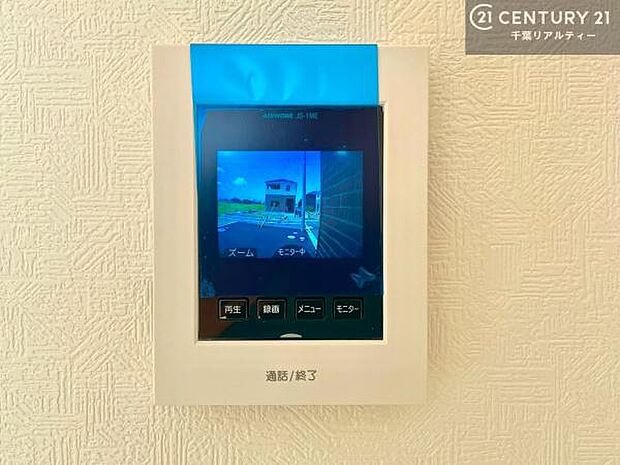 TVモニター付インターフォンを完備。来訪者の顔を確認してから対応できるため、防犯面にも配慮された安心の設備です。