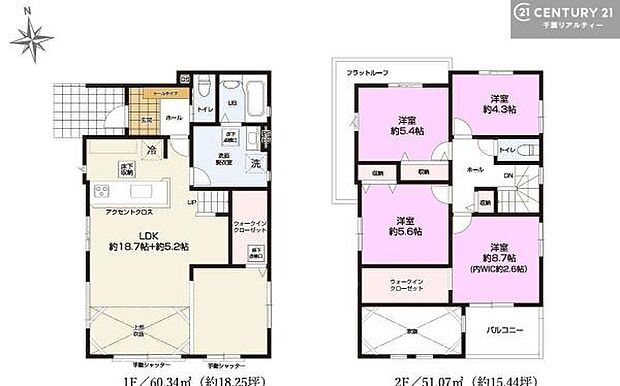 4LDKの魅力的な間取り!LDKはゆったりとした空間で、ご家族との団らん時間が、より一層充実したものになりますね家族との仲が深まり、自然と笑顔が増えそうです!【現地販売会開催中】