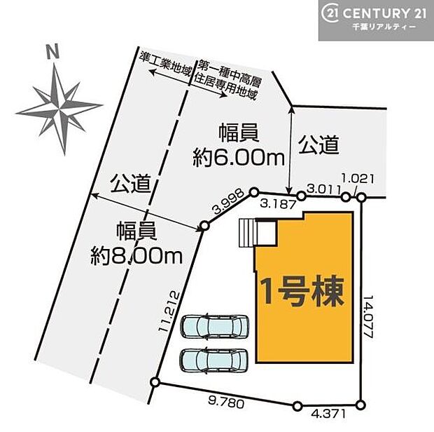 カースペースは2台付き!セカンドカー持ちの方や急な来客時にも安心ですね。物件探しのご条件・ご要望などありましたら、何なりとスタッフまでお申し付けください!【現地販売会開催中】