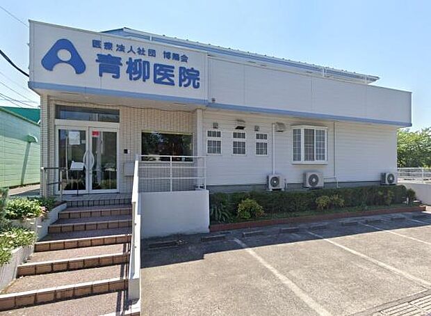 青柳医院まで594m
