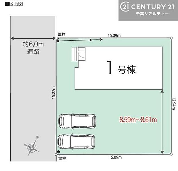 カースペース2台付きでマイカーをお持ちのご家庭でも安心。物件探しのご条件・ご要望・ご質問など、何なりと弊社スタッフまでお申し付けください！