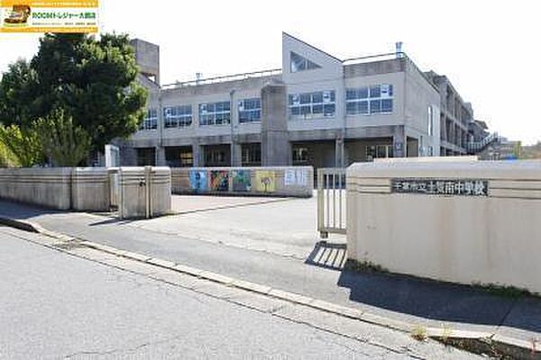 千葉市立土気南中学校まで358m