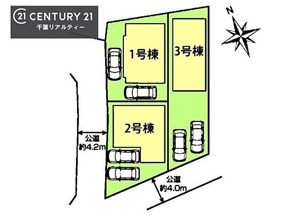 【1号棟】カースペース付きでマイカーをお持ちのご家庭でも安心。物件探しのご条件・ご要望・ご質問など、何なりと弊社スタッフまでお申し付けください！