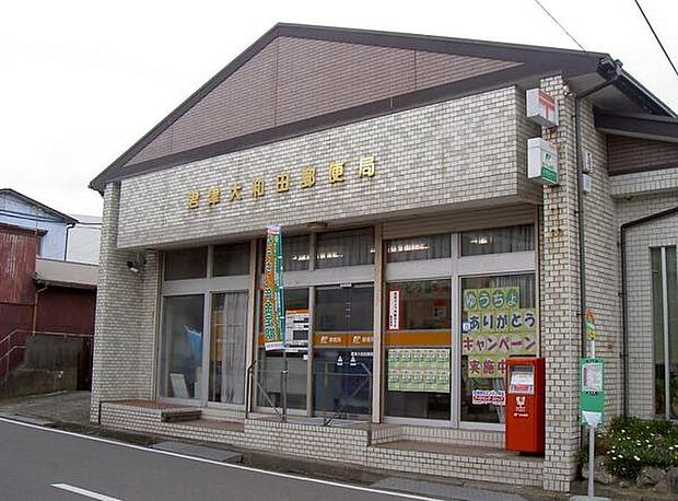 君津大和田郵便局まで1104m
