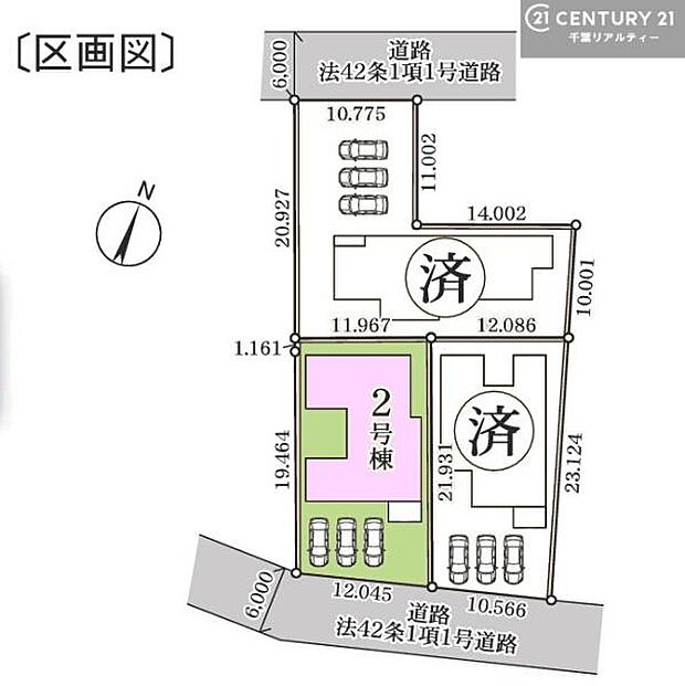 最終1棟です!カースペース付き!マイカーをお持ちの方も安心!行動範囲が広がります!
