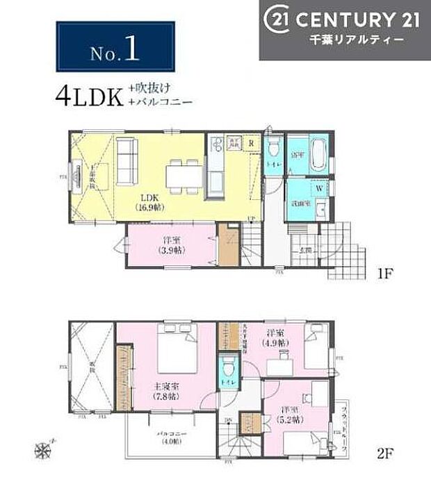 4LDKの魅力的な間取り!LDKはゆったりとした空間で、ご家族との団らん時間が、より一層充実したものになりますね。家族との仲が深まり、自然と笑顔が増えます!