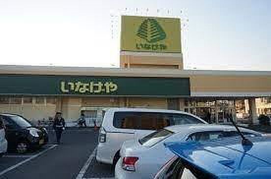 いなげや君津店まで2197m