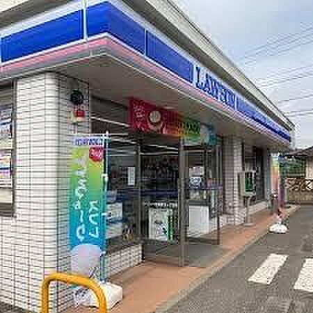 ローソン君津宮下1丁目店まで535m