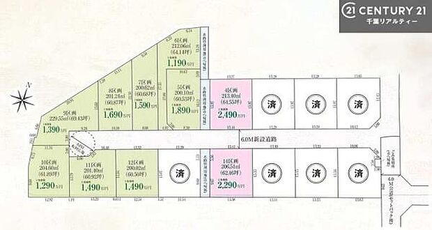 【現地販売会開催中】まもなく建売に切り替わります!建築条件なし!お好きなハウスメーカーで建築可能!陽当たり良好な角地です!前面道路6mと広々。閑静な住宅街でのんびりと暮らせます!