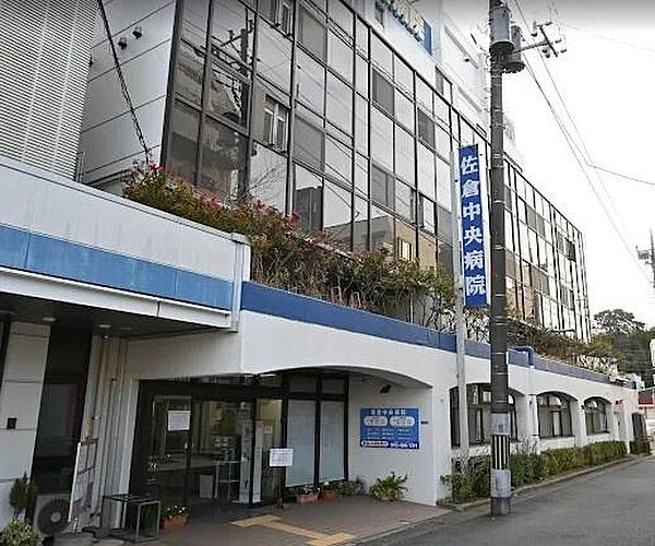 佐倉中央病院まで566m