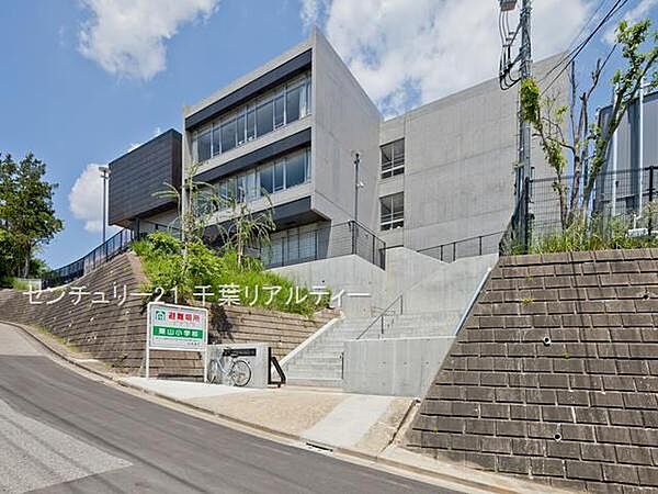 四街道市立栗山小学校まで2057m