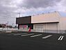 周辺：ディスカウントドラッグコスモス四街道店まで1326m