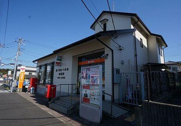 袖ケ浦さつき台郵便局まで882m