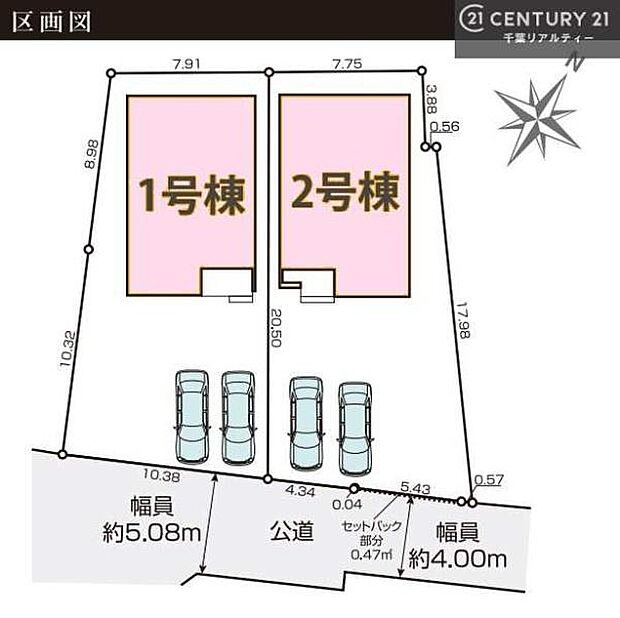 【1号棟】カースペース付きでマイカーをお持ちのご家庭でも安心。物件探しのご条件・ご要望・ご質問など、何なりと弊社スタッフまでお申し付けください！