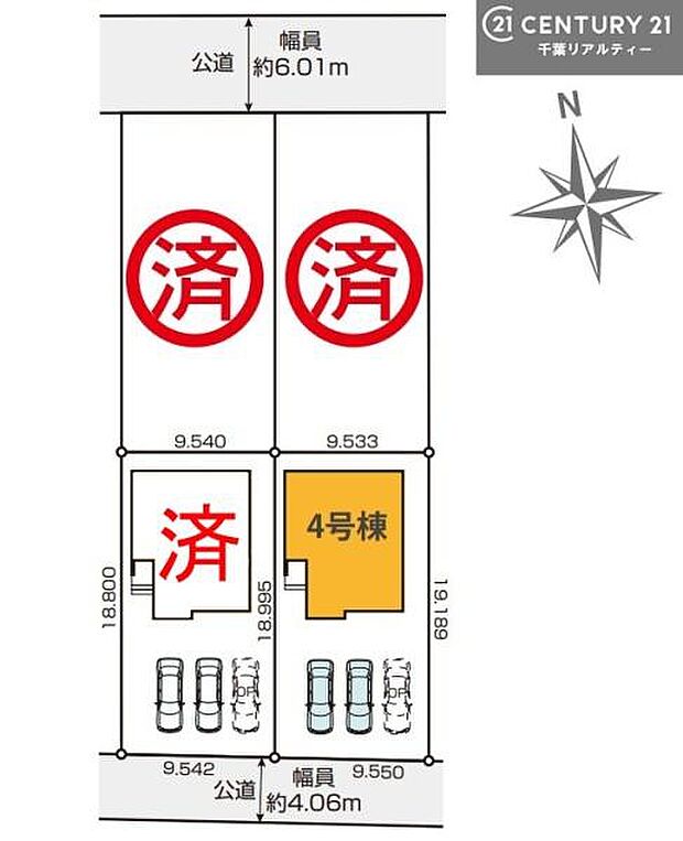 【4号棟】カースペース付き!マイカーをお持ちの方も安心ですね。物件探しのご条件・ご要望などありましたら、何なりとスタッフまでお申し付けください!