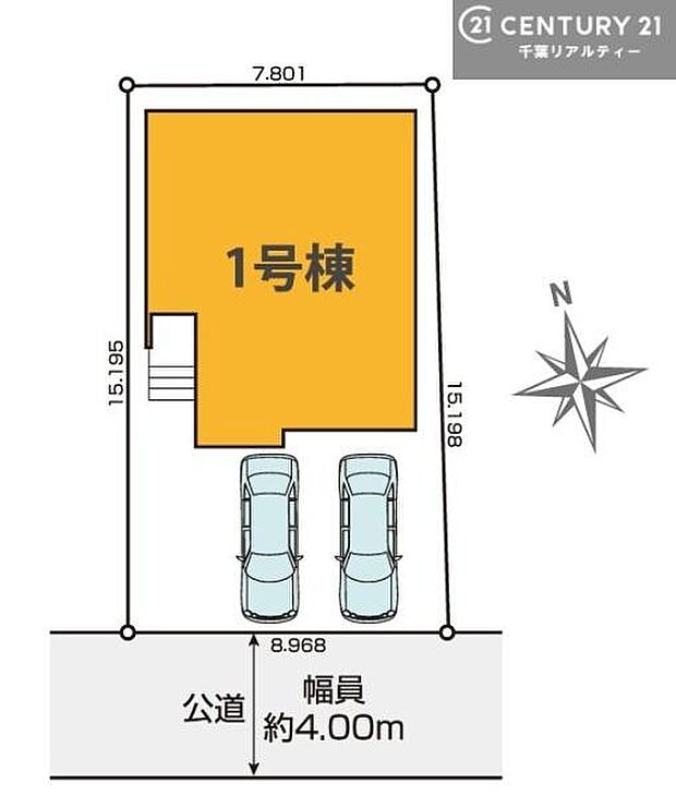 「この物件気になる!」「ここってどんな所?」「もっと詳しく知りたい!」と思ったら、お気軽にご相談ください。担当スタッフが丁寧にお答えいたします。