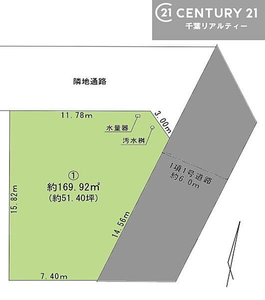 区画図：312001300574