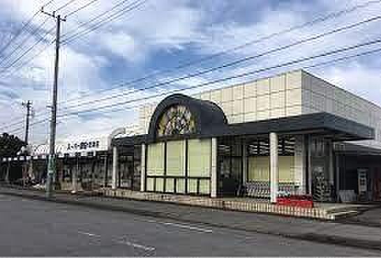スーパー富分 君津店まで1339m