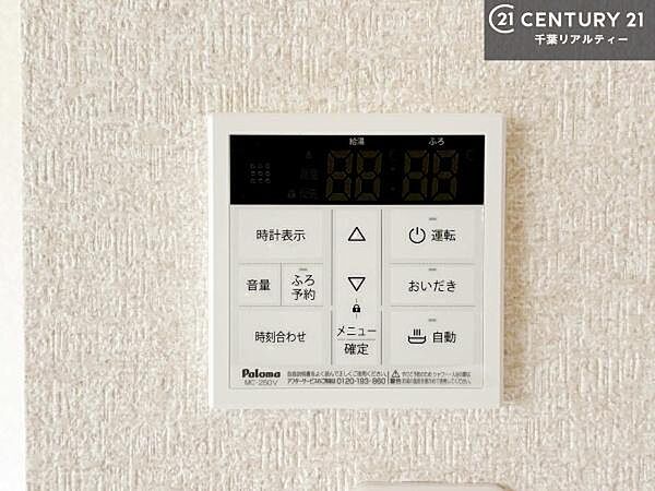 ボタンのスイッチや自動でお風呂の準備が整うため、わざわざ浴室に行ってお湯を入れたり継ぎ足したりする必要がなく便利ですね！