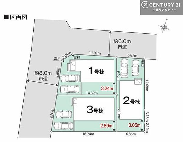 【1号棟】カースペース付きでマイカーをお持ちのご家庭でも安心。物件探しのご条件・ご要望・ご質問など、何なりと弊社スタッフまでお申し付けください！