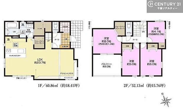 4LDKの魅力的な間取り!LDKはゆったりとした空間で、ご家族との団らん時間が、より一層充実したものになりますね家族との仲が深まり、自然と笑顔が増えそうです!
