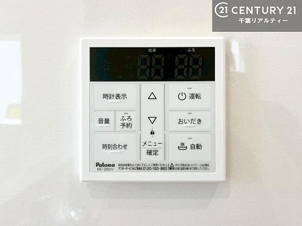 ボタンのスイッチや自動でお風呂の準備が整うため、わざわざ浴室に行ってお湯を入れたり継ぎ足したりする必要がなく便利ですね!