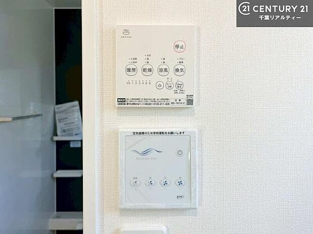 浴室乾燥や暖房が付いている魅力的な仕様です!冬場はヒートショックの予防にも使えます。雨の日でもお洗濯物が乾かせるので、洗濯物をため込みにくい!