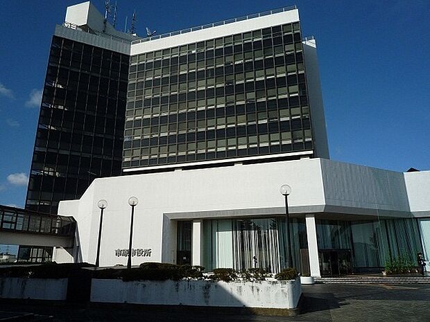 市原市役所まで1459m