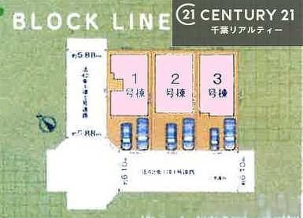 【3号棟】カースペース付きでマイカーをお持ちのご家庭でも安心。物件探しのご条件・ご要望・ご質問など、何なりと弊社スタッフまでお申し付けください!