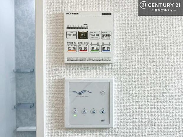 【他号棟】浴室乾燥や暖房が付いている魅力的な仕様です！冬場はヒートショックの予防にも使えます。雨の日でもお洗濯物が乾かせるので、洗濯物をため込みにくい！