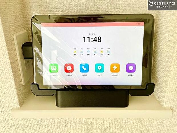 TVモニター付インターフォンを完備。来訪者の顔を確認してから対応できるため、防犯面にも配慮された安心の設備です。