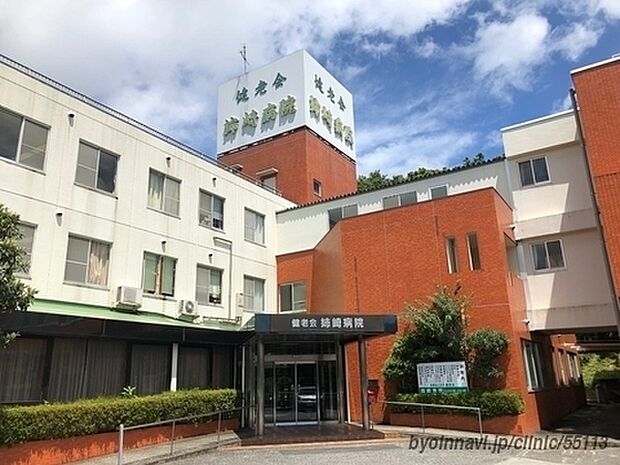医療法人社団健老会姉崎病院まで1104m