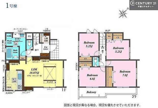 4LDKの魅力的な間取り！LDKはゆったりとした空間で、ご家族との団らん時間が、より一層充実したものになりますね家族との仲が深まり、自然と笑顔が増えそうです！