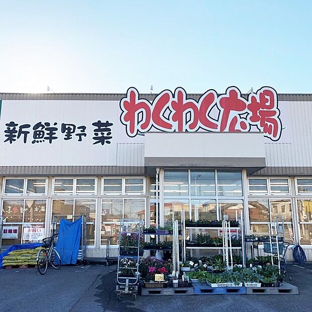 わくわく広場白金店まで1221m