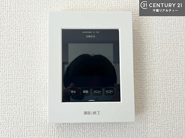 【同仕様写真】TVモニター付きインターホンでお子様のお留守番中なども安心ですね。いろいろなご希望がございましたら、お客様のご要望をどしどしお聞かせください。