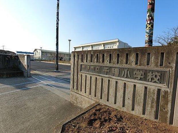 市原市立千種小学校まで668m