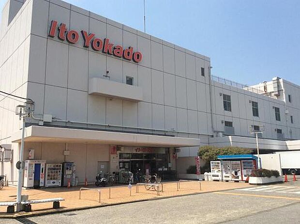 イトーヨーカドー姉崎店まで1949m