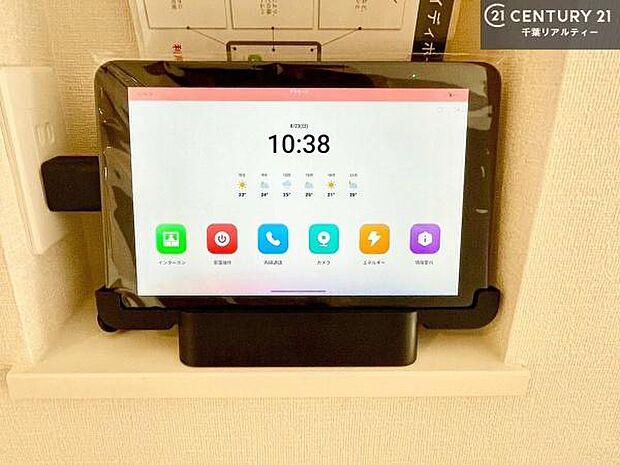 TVモニター付インターフォンを完備。来訪者の顔を確認してから対応できるため、防犯面にも配慮された安心の設備です。