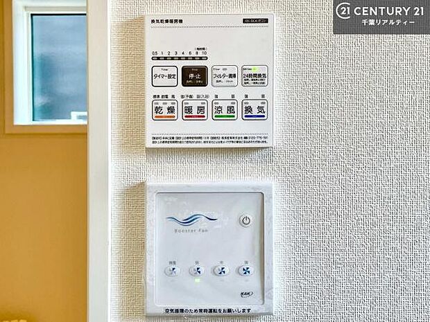 浴室乾燥や暖房が付いている魅力的な仕様です！冬場はヒートショックの予防にも使えます。雨の日でもお洗濯物が乾かせるので、洗濯物をため込みにくい！