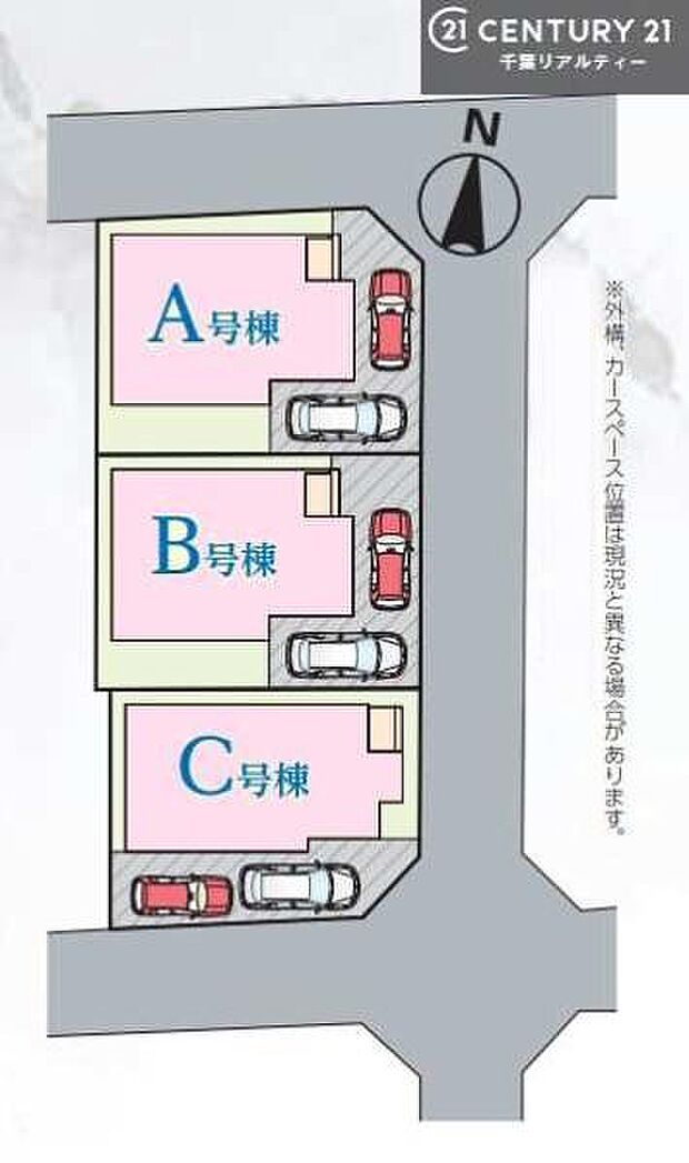 【B号棟】カースペース付きでマイカーをお持ちのご家庭でも安心。物件探しのご条件・ご要望・ご質問など、何なりと弊社スタッフまでお申し付けください!