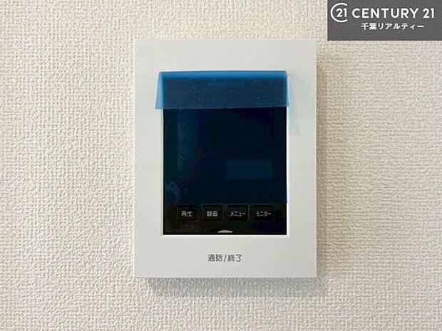 【同仕様写真】TVモニター付きインターホンでお子様のお留守番中なども安心ですね。いろいろなご希望がございましたら、お客様のご要望をどしどしお聞かせください。