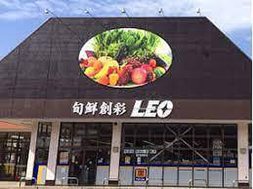 レオ市原店まで640m